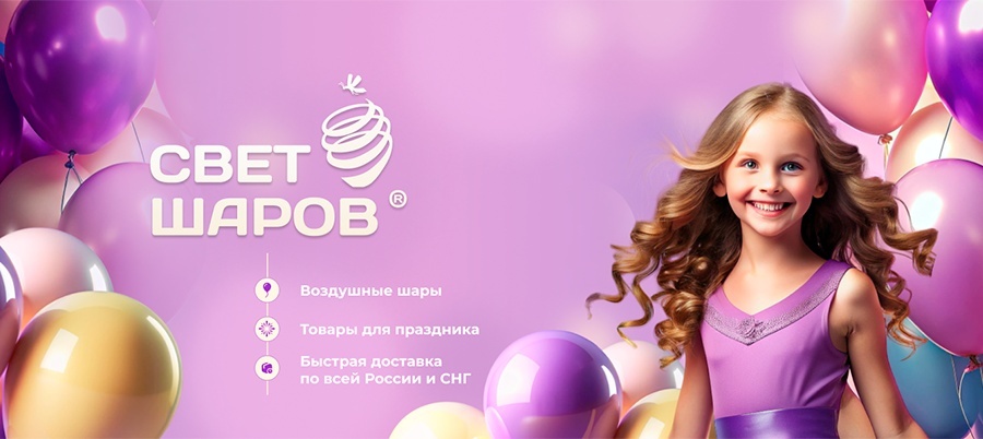 Основной слайдер 2024